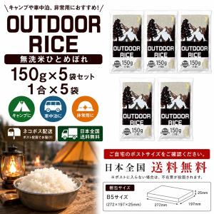 お試し限定特価】令和7年 食べ比べ ひとめぼれ ササニシキ つや姫
