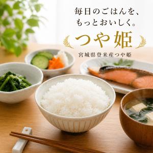 【売り尽くし】 令和7年産 宮城県産 登米産 ...の詳細画像4
