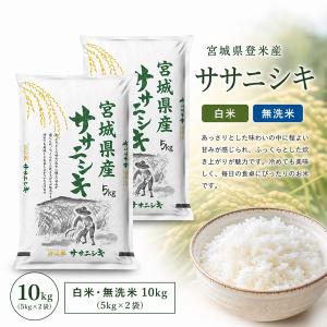 コシヒカリ 山梨県産 武川米 5kg 白米 通販 南アルプスの清流水で育っ