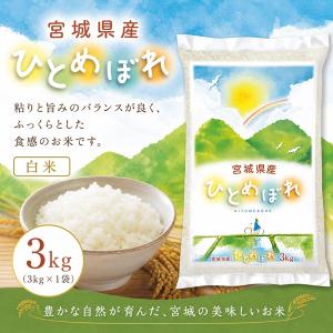 お試し限定特価】令和7年 食べ比べ ひとめぼれ ササニシキ つや姫