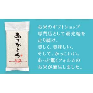米 ギフト 引っ越し 粗品 挨拶 品物 引越し...の詳細画像5