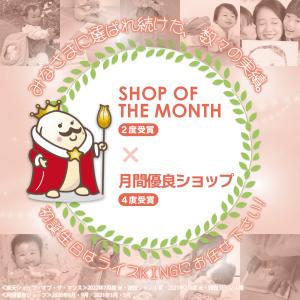 一升餅 一升米 1歳 お祝い 名入れ ギフト ...の詳細画像5