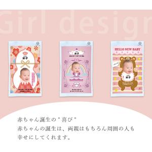 出産内祝い お返し お米 名入れ 顔写真印刷 ...の詳細画像2
