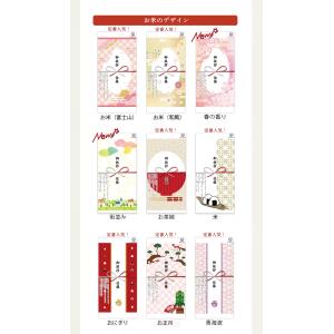 米 ギフト 引っ越し 粗品 挨拶 品物 引越し...の詳細画像5