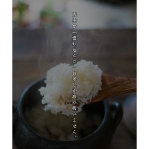 お米食べ比べギフトセット 2合×9銘柄 高級米...の詳細画像1