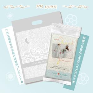 結婚式 プチギフト お見送り『wedding ...の詳細画像2