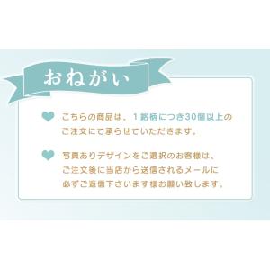 結婚式 プチギフト お見送り『wedding ...の詳細画像3