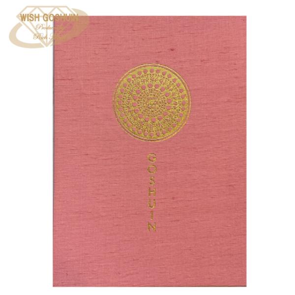 WISH GOSHUIN ご朱印帳 最強LOVE運 書き置き用 六芒星 ご朱印帳 愛 慈愛 神社巡り