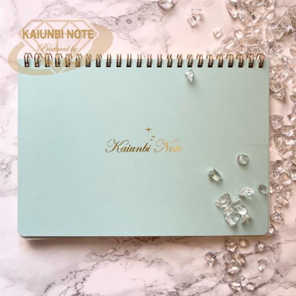 最強運 願い 叶う  開運日ノート＜最強運/ミント＞〜願いを叶えるノート〜