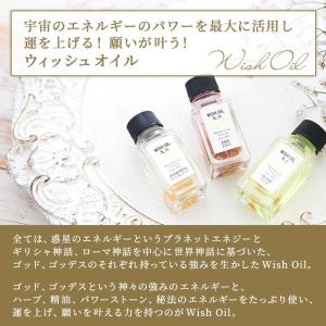 アロマオイル 癒し WISH OIL NL.1...の詳細画像3