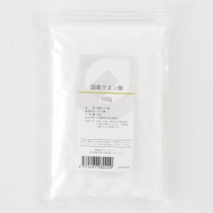 国産クエン酸300g