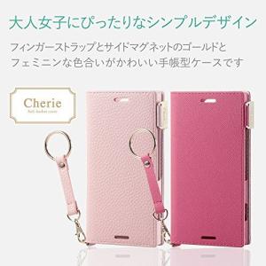 エレコム Xperia XZ1 Compact...の詳細画像1
