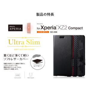 Xperia XZ2 Compact SO-0...の詳細画像1