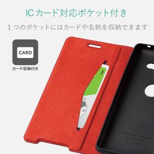 Xperia XZ2 Compact SO-0...の詳細画像4