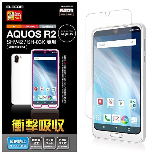 エレコム AQUOS R2 フィルム SH-03K / SHV42 衝撃吸収 指紋防止 反射防止 P...