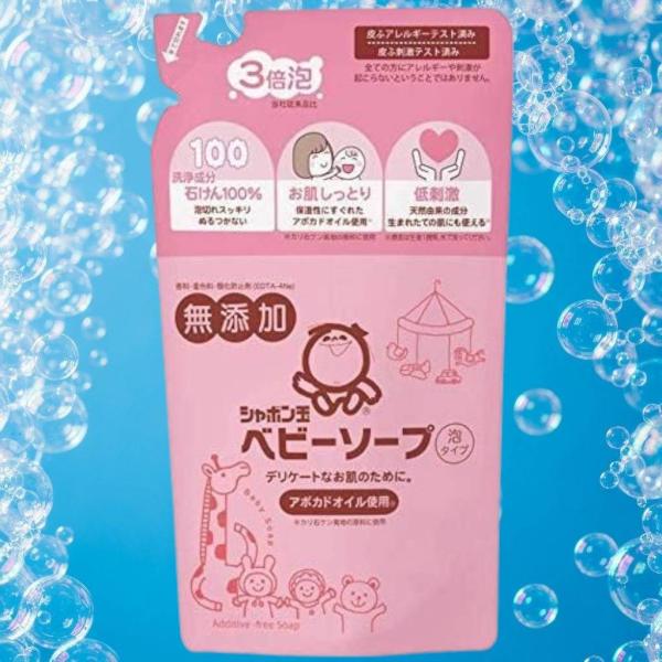 シャボン玉石けん ベビーソープ 泡タイプ 詰め替え用 400ml 無添加 敏感肌 新生児 赤ちゃん用...