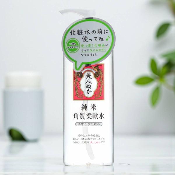 美人ぬか 純米 角質柔軟水 198ml 廃盤 旧パッケージ 在庫限り ふきとり化粧水 角質ケア 日本...