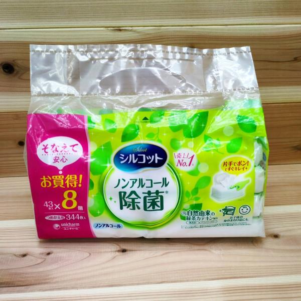 シルコット ノンアルコール 除菌 ウェットティッシュ 詰替 43枚×8個 ユニチャーム 無香料 手指...