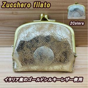 レディース 折り財布 二つ折り 日本製 革 レザー 柔らかい 大人 可愛い