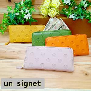 ブレイヴ 姫路レザー牛革L字ファスナー長財布 MY19112 5419-254