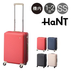 ハント HaNT キャリーケース 05745 48cm スー...