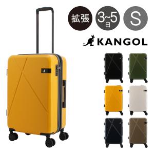 カンゴール スーツケース 56cm 49L 3.8kg クロスエイトII 250-5711 KANGOL ハード ファスナー キャリーケース キャリーバッグ 拡張｜richard