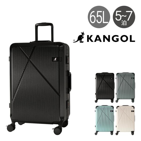 カンゴール スーツケース 65L 70cm 4.5kg クロスエイト フレーム キャリーケース 25...