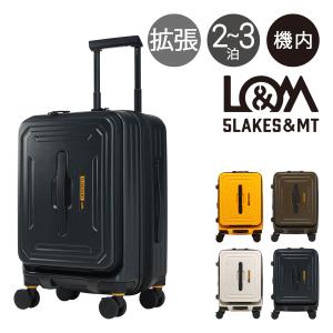 5LAKES＆MT スーツケース 36L 43L 54cm 3.9kg 機内持ち込み フロントオープン 310-4020 ファイブレイクスアンドエムティー TSAロック搭載 拡張