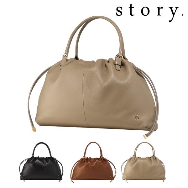 トートバッグ 巾着バッグ A4  本革 レディース ストーリー 3a-1837-4 story. A...