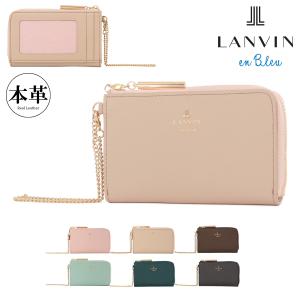 LANVIN en Bleu ランバンオンブルー 小銭入れ コインケース 本革