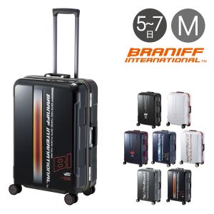 ブラニフ スーツケース 4輪 当社限定カラー 62L 61cm 5.0kg 787-61 軽量 ハード フレーム BRANIFF INTERNATIONALの商品画像