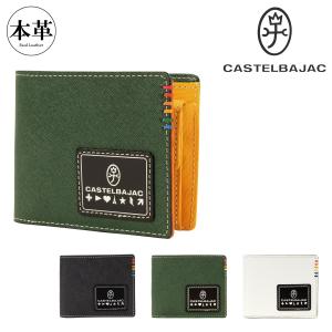 カステルバジャック 財布 二つ折り 本革 ソート 034613 メンズ CASTELBAJAC 二つ折り財布 折りたたみ 折り財布 レザー 牛革