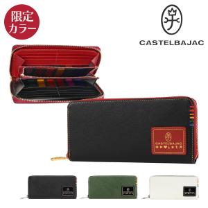 CASTELBAJAC（カステルバジャック） 長財布 ラウンドファスナー 本革