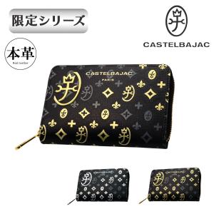 取り置き　極美品 カステルバジャック マドレーヌ 長財布 ラウンド　 シルバー 取り置き 極美品 カステルバジャック マドレーヌ 長財布 ラウンド シルバー