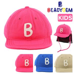 ビーディージェム キャップ サコップシリーズ キッズ 子供用 子ども105-277003 BEADYGEM | ポシェット 折りたたみ 帽子｜richard