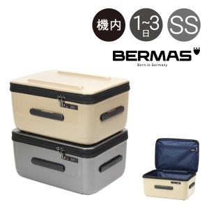 バーマス スタッキングキューブ ボックス 機内持ち込み 機内持込 収納ケース 34L TSAロック STACKING CUBE 60511 BERMAS｜richard