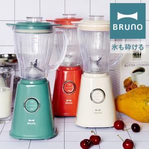 nutribullet PRO900 ニュートリブレット プロ NB9-0903 nutribullet PRO 900 ニュートリブレット プロ NB9-0903 | 新着