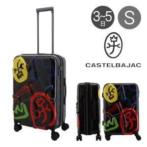 カステルバジャック スーツケース 50(56)L 57cm 3.7kgCB-345213 CASTELBAJAC | キャリーケース ハードキャリー ファスナー TSAロック搭載 拡張 エキスパンダブル｜richard