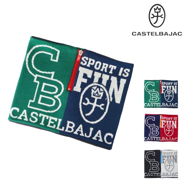 カステルバジャック ゴルフ ネックウォーマー メンズcb-72344-82124 CASTELBAJ...