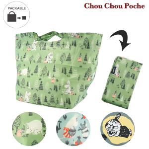 ムーミン リトルミイ エコバッグ 弁当袋 シュシュポッシュ 底板付き THE BENTO BAG メンズ レディース Chou Chou Poche | コンビニバッグ パッカブル 折りたたみ｜richard