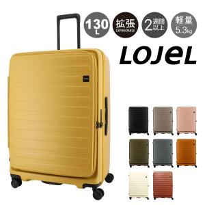 LOJEL 送料無料 正規品 スーツケース Sサイズ ロジェール Lojel 55 62