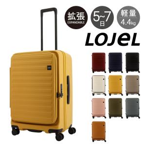 ロジェール スーツケース キューボ 70(77)L 61cm 4.4kg CUBO-REFRESH-...