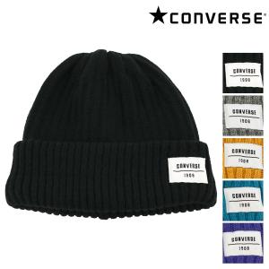 コンバース ニット帽 メンズ レディース 108112805 CONVERSE | 帽子 リブニット｜richard