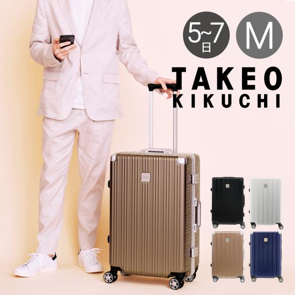 タケオキクチ スーツケース アルミフレーム DAJ003 TAKEO KIKUCHI 65L 4.4...