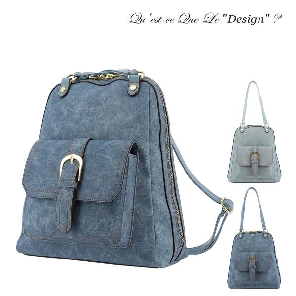 ケスクルデザイン リュック レディースDC5-005 Quest ce Que Le”design"...