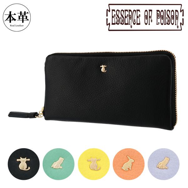 エッセンスオブポイズン 長財布 ラウンドファスナー カエル ネコ レディース DFF-3202ESS...