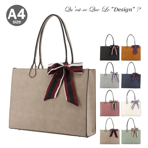ケスクルデザイン トートバッグ レディースDI7-060 Quest ce Que Le”desig...