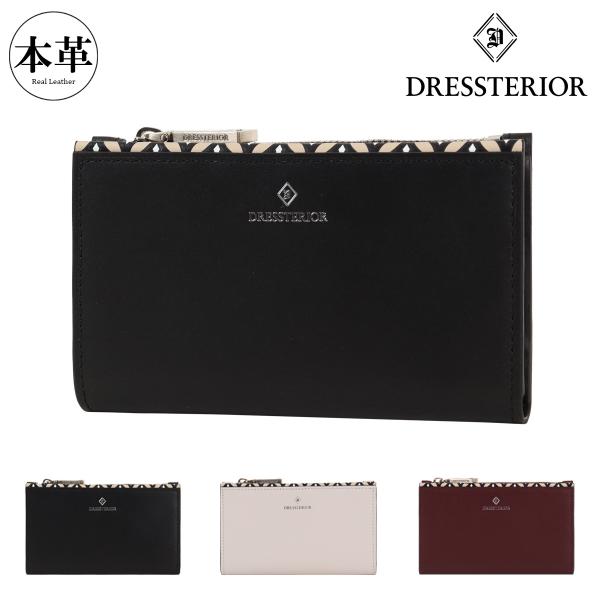 ドレステリア 二つ折り財布 ミニ財布 カードケース 小銭入れ コンパクト カジュアル メンズ レディ...
