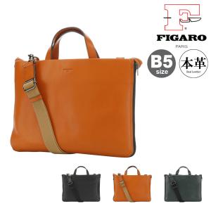 フィガロ パリ ビジネスバッグ 本革 メンズ 39392 ポアネ FIGARO Paris