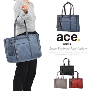 エースジーン ace.GENE トートバッグ 59092 ビエナ ビジネスバッグ 2way レディース ショルダーバッグ キャリーオンバッグの商品画像